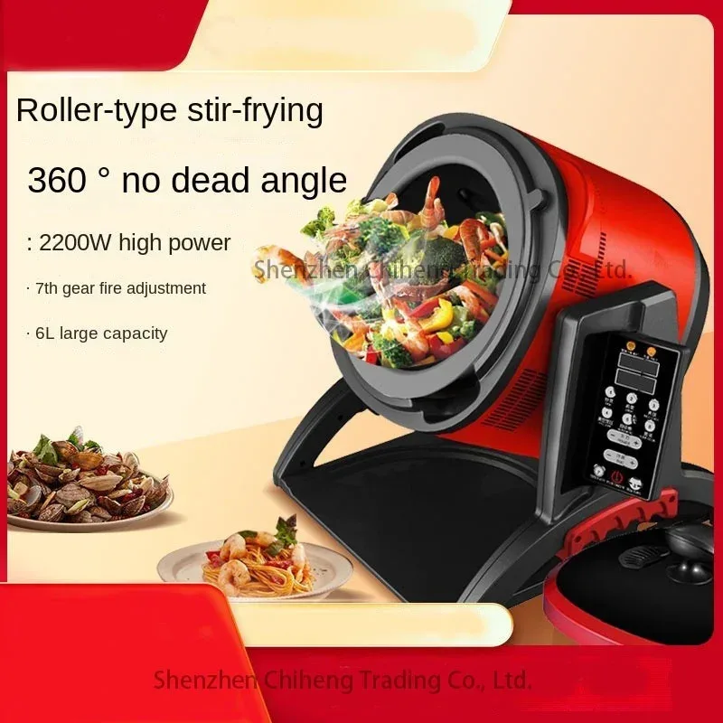 Home Cooking Fried Rice - เครื่องผัดอัตโนมัติอัจฉริยะรุ่นใหม่ เครื่องทำข้าวผัด เครื่องทำอาหาร หม้อผัด หม้อผัดแบบหมุน หุ่นยนต์ผัดอาหาร