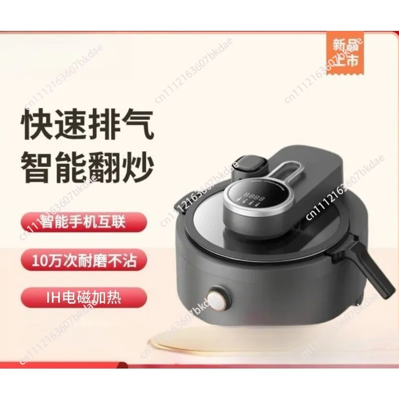 A8Pro A9 หุ่นยนต์ทำอาหารอัจฉริ - Home Cooking Fried Rice บทวิจารณ์และราคา
