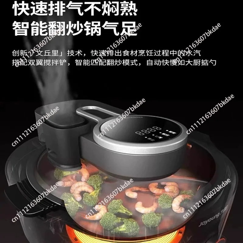 A8Pro A9 หุ่นยนต์ทำอาหารอัจฉริ - Home Cooking Fried Rice บทวิจารณ์และราคา